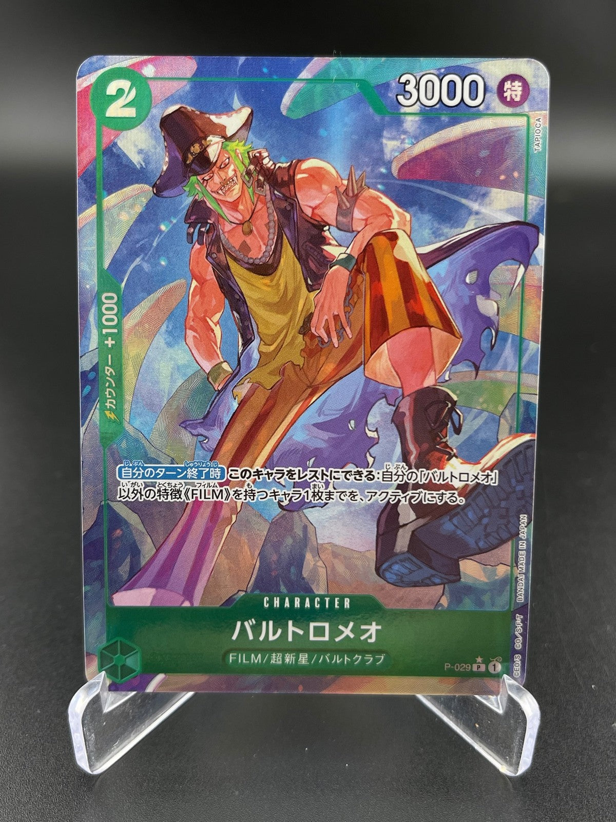 Bartolomeo (Event Pack Vol. 1) P-029 One Piece Promo Card One Piece JAPANESE NM