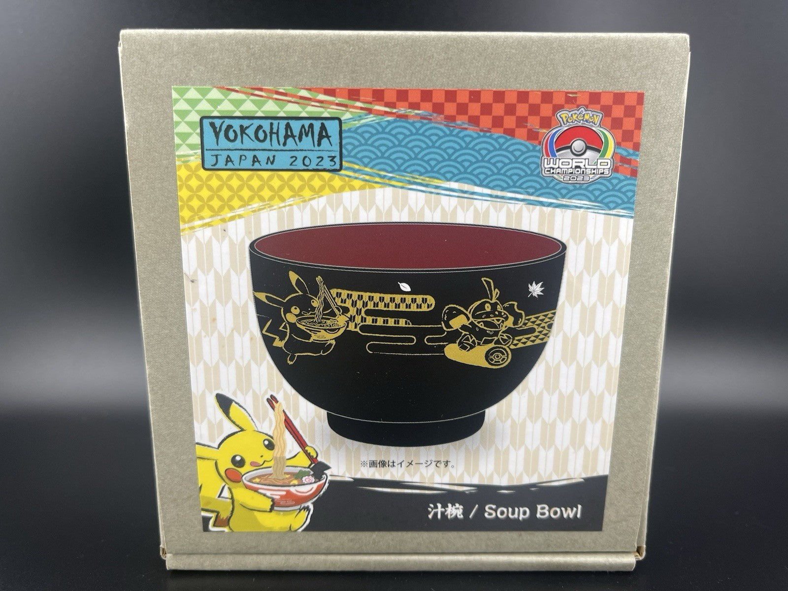Pokémon World Championships Yokohama Japan 2023 Exclusive Pikachu Soup Bowl