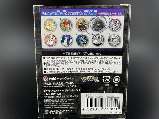 Pokemon Center Limited EX Drawing Murata Yusuke Can Badge Metagross Umbreon Box