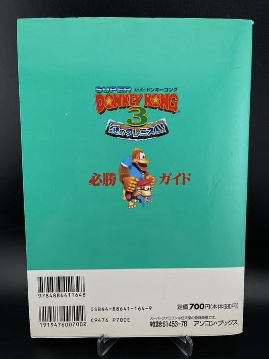 Donkey Kong Country 3 Dixie Kong's Double Trouble Guide Book SNES Super Famicom
