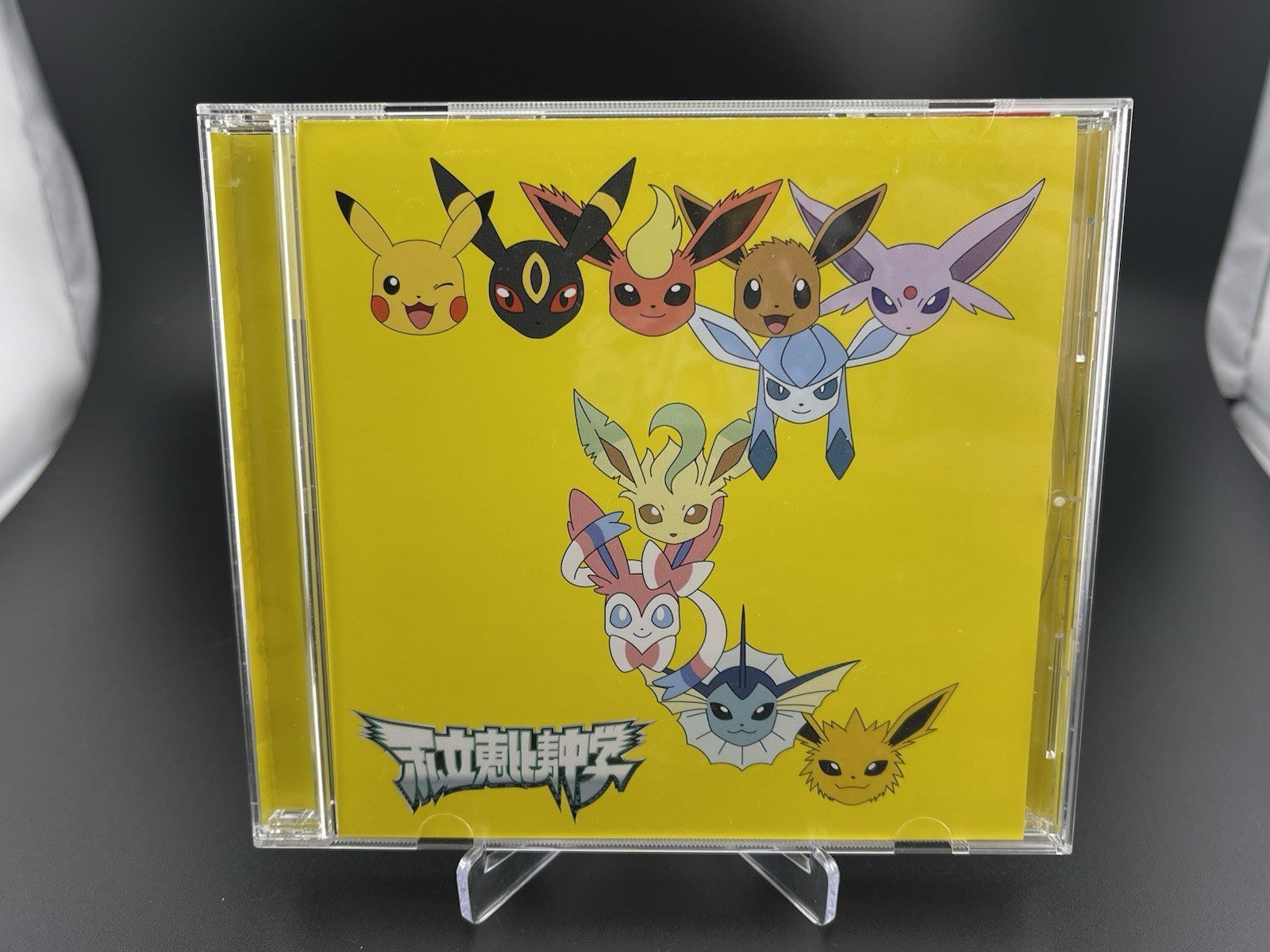 Let's Hold Hands / Forbidden Karma (Limited Pokemon Edition) CD Japan
