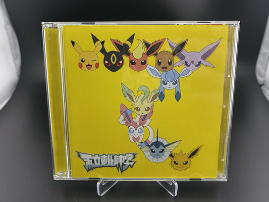 Let's Hold Hands / Forbidden Karma (Limited Pokemon Edition) CD Japan