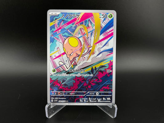 Toedscool 080/078 Art Rare Violet ex Pokemon Japanese NM