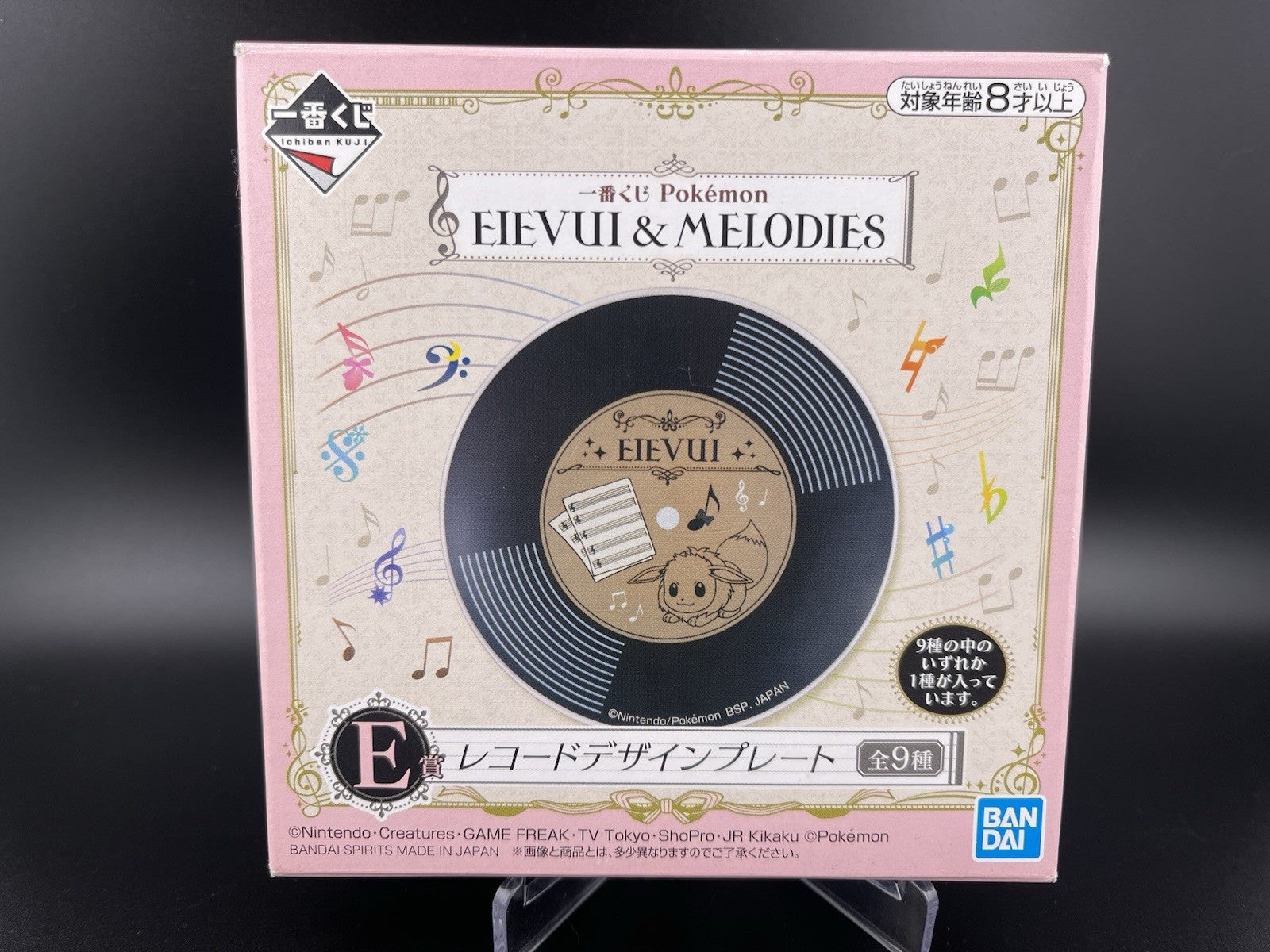 Pokémon Eevee Eievui & Melodies Blacky Umbreon Glass Plate Ichiban Kuji E Prize