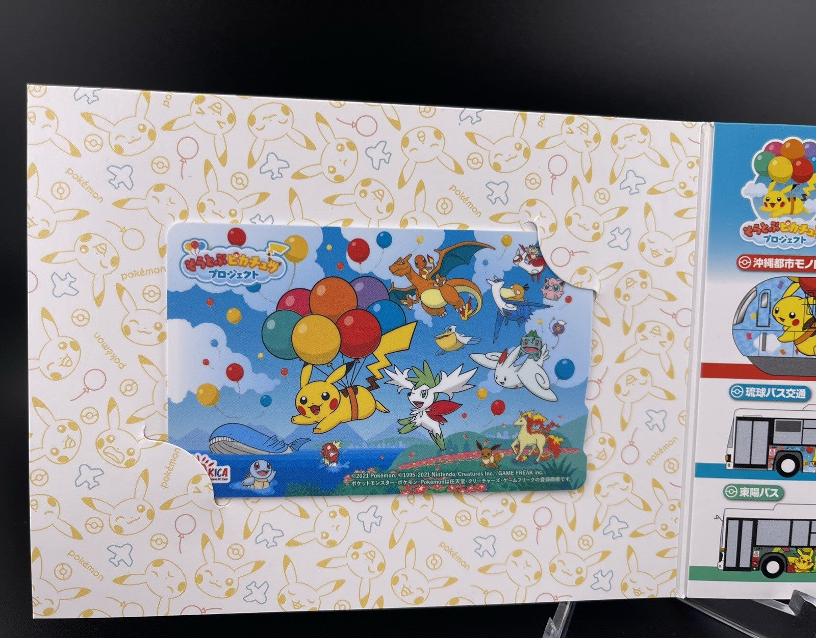 Pokemon OKICA Prepaid IC Card Okinawa Suica Flying Pikachu Project Japan Transit