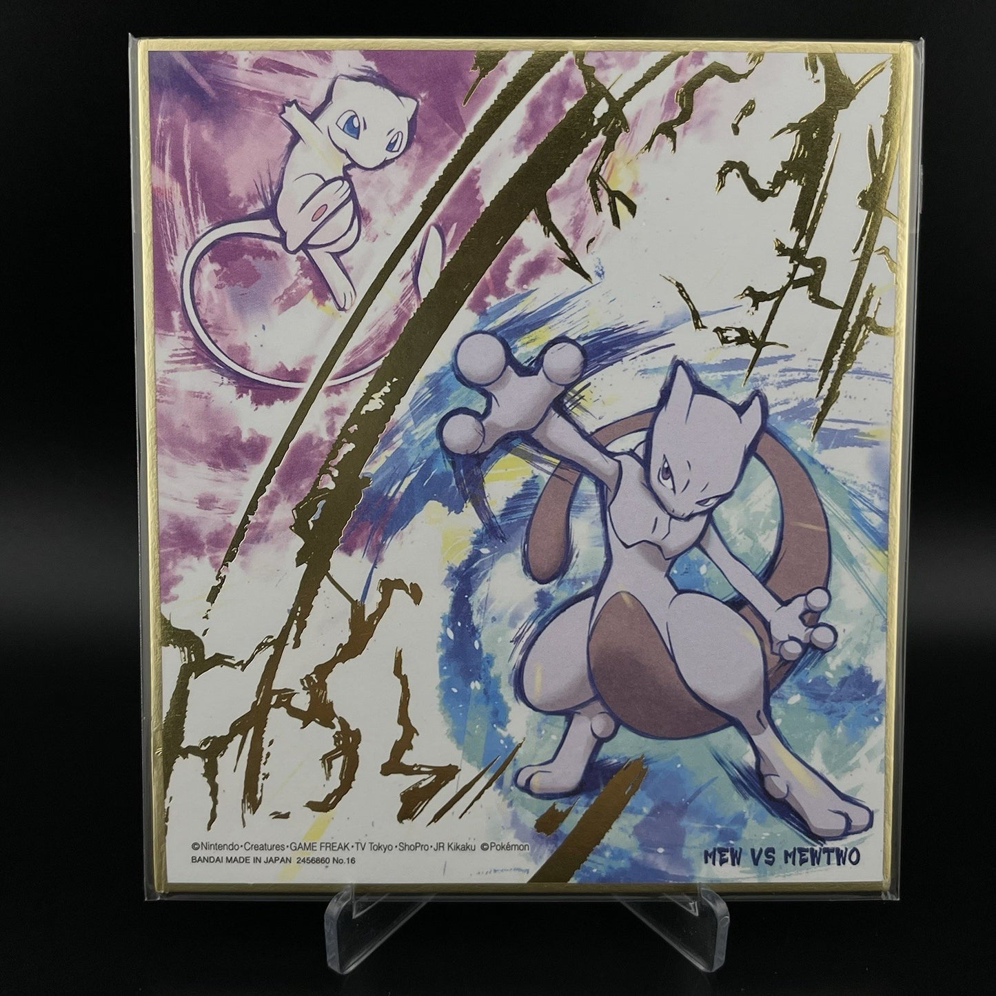 Mew vs Mewtwo GOLD FOIL Series 1 Shikishi Art Board Pokémon Bandai
