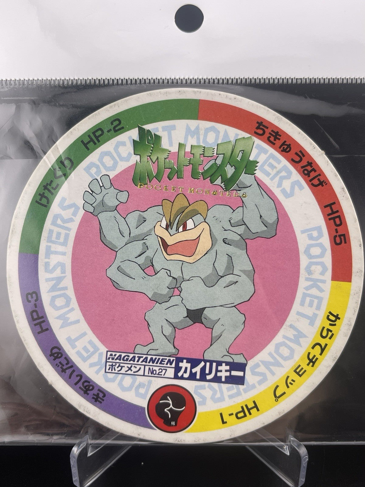 Machamp #027 Nagatanien Battle Maru Menko Pokemon Card Japanese Nintendo