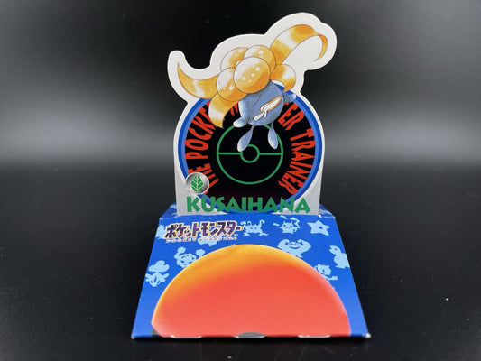 1997 Pokemon Pocket Monsters Bandai Pop Up Card Gloom Kusaihana #44 Japanese