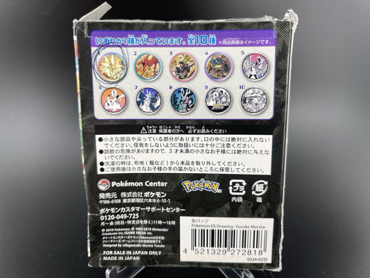 Pokemon Center Limited EX Drawing Murata Yusuke Can Badge Ultra Necrozma W/ Box