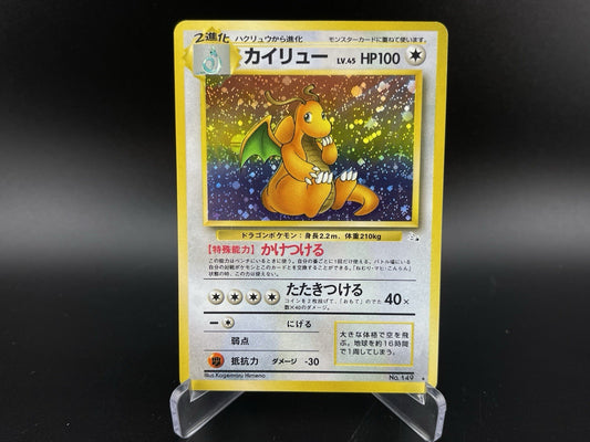 Dragonite #149 Holo Fossil Set 1997 WOTC Japanese Pokemon TCG Card LP