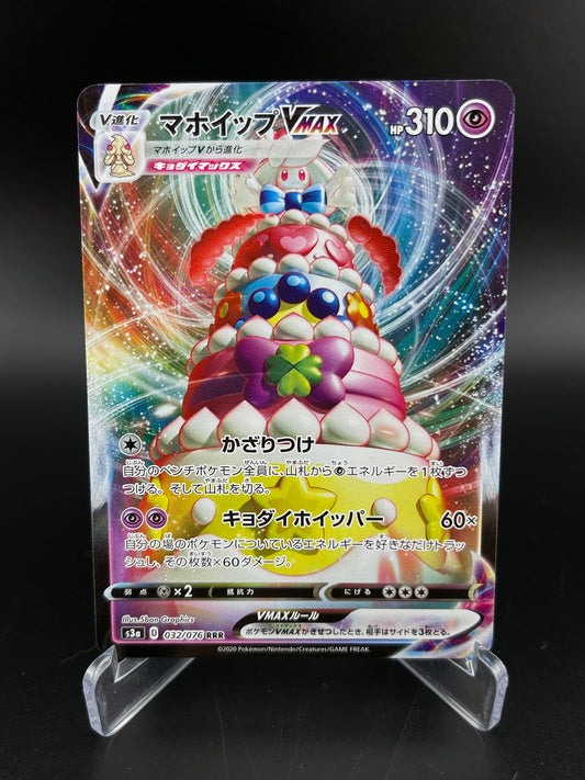Alcremie VMAX 032/076 Triple Rare Legendary Heartbeat Pokemon Japanese NM