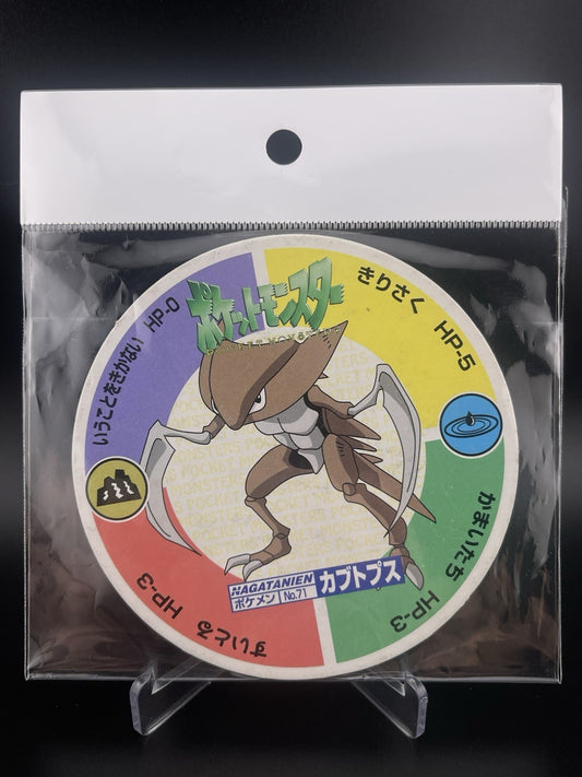 Kabutops #071 Nagatanien Battle Maru Menko Pokemon Card Japanese Nintendo