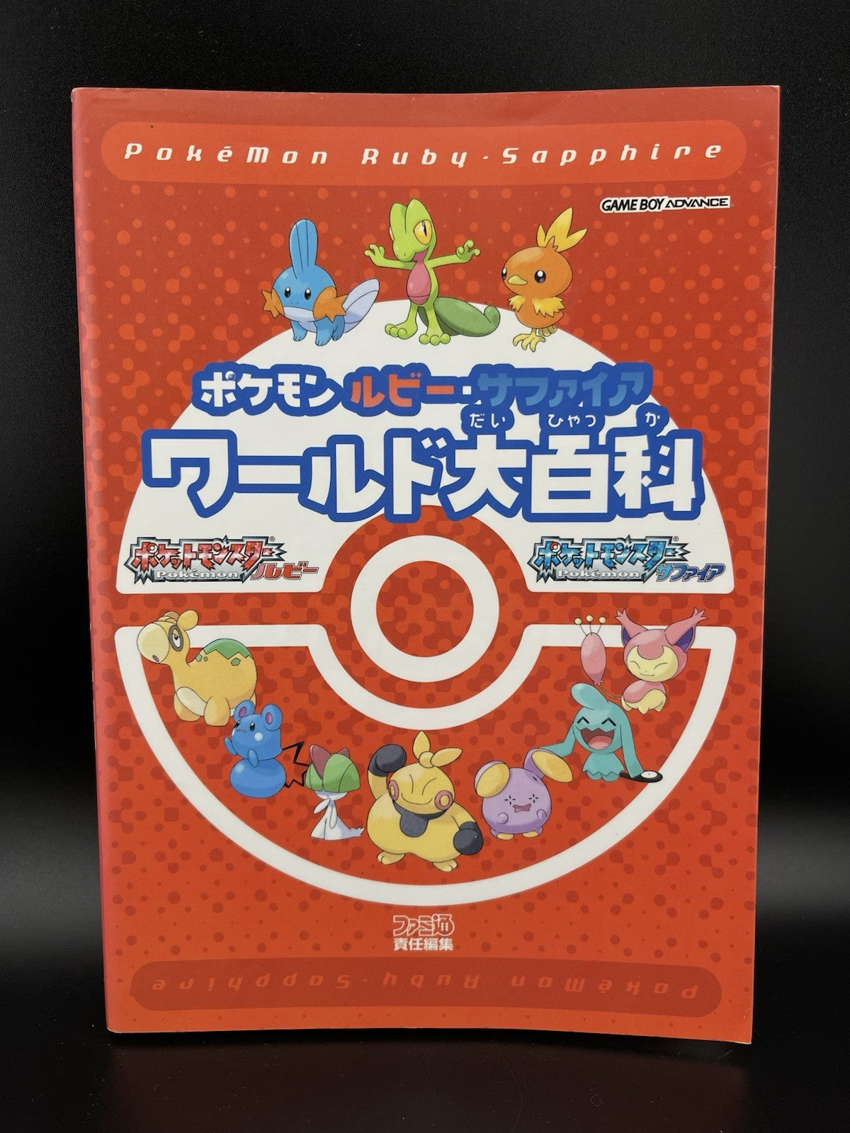 Pokémon Ruby & Sapphire Nintendo Game Boy Advance GBA Strategy Guide Japanese