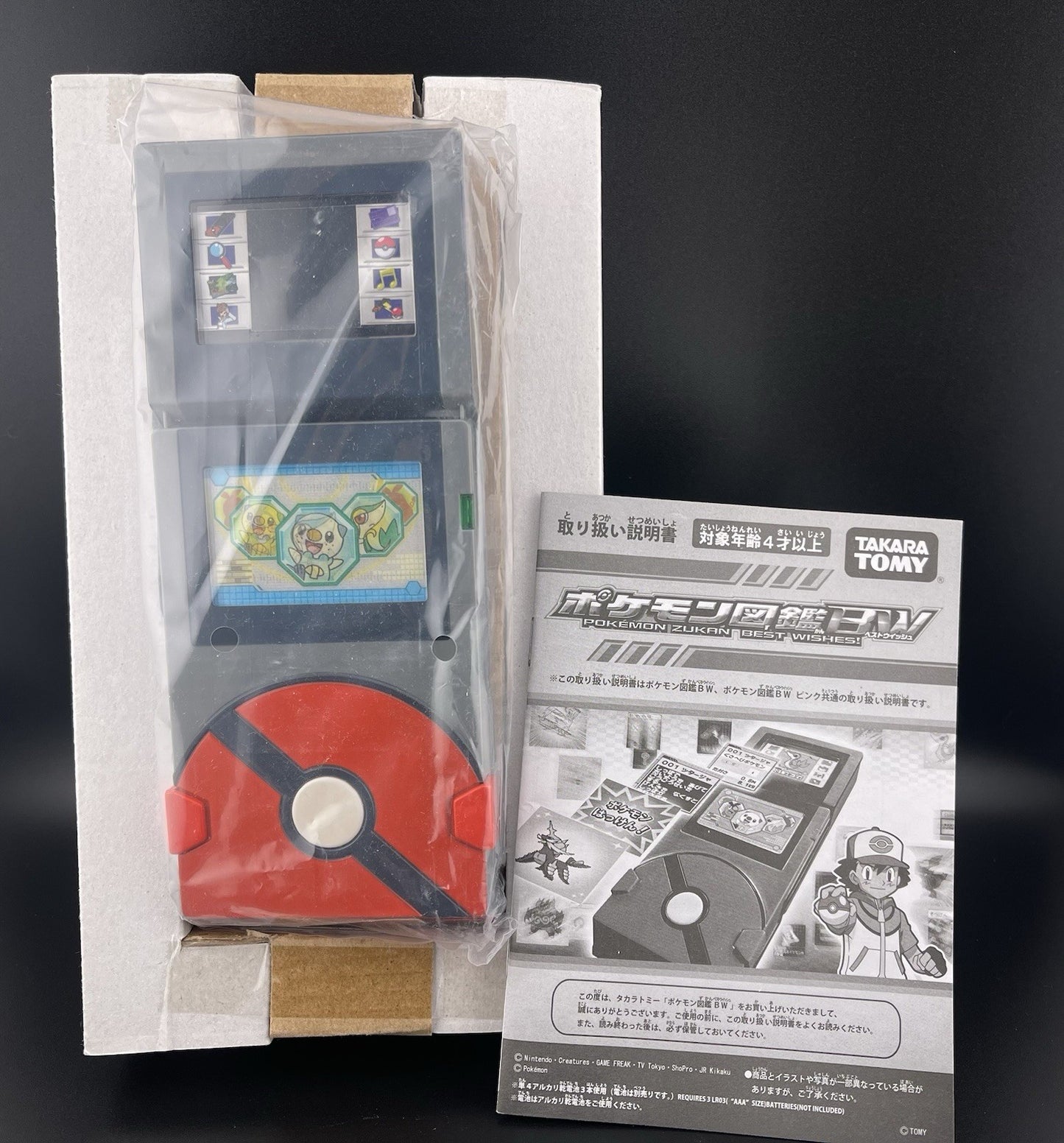 Pokemon Zukan BW Best Wishes Black & White Electronic Encyclopedia Pokedex Japan