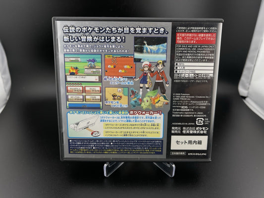 Pokémon SoulSilver Nintendo DS NDS Boxed Japan NTSC-J