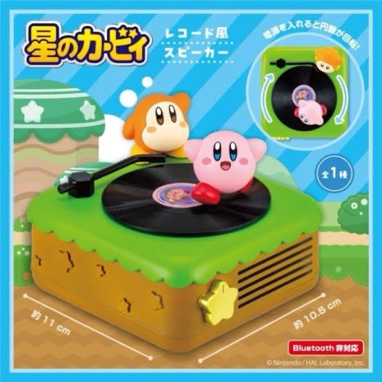 Kirby's Dream Land Record Style AUX USB Speaker Amusement-Only Prize *READ*