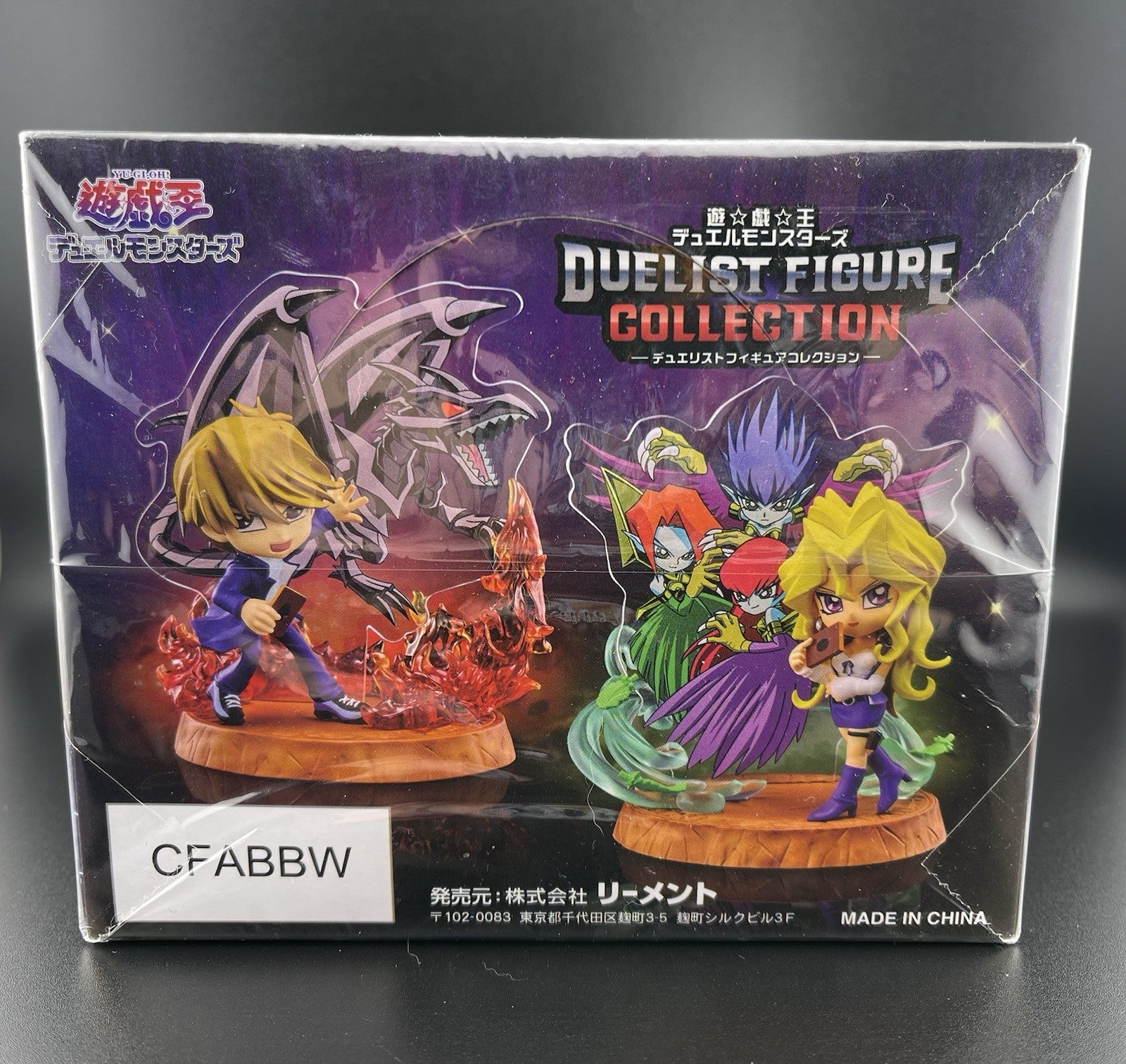 Re-Ment Yu-Gi-Oh! DUELIST FIGURE COLLECTION Complete Set BOX of 6 Packs Sealed