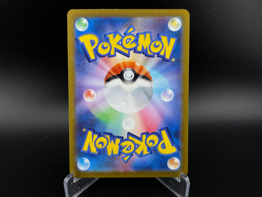 Starly 090/078 Art Rare Scarlet ex Pokemon Japanese NM