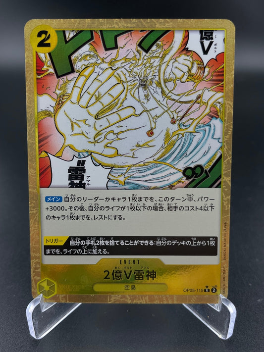 Two-Hundred Million Volts Amaru Alt OP05-115 Premium Booster One Piece JPN NM