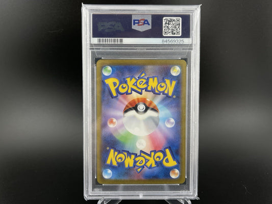 PSA 10 Gem Mint Venusaur ex 200/165 SAR 151 SV2a Japanese Pokemon TCG Card