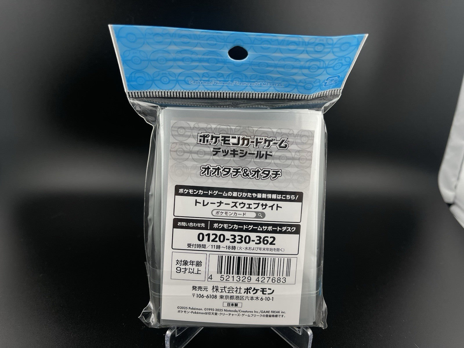 Pokemon Center Japan Journey Together Sentret & Furret Card Sleeves 64 CT Sealed
