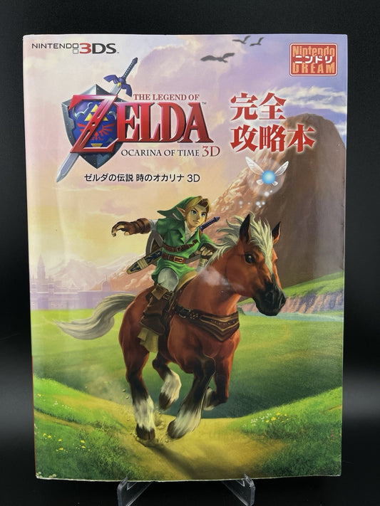 The Legend of Zelda Ocarina of Time 3D Official Strategy Guide Book Japanese
