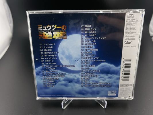 Pokemon Mewtwo Strikes Back Evolution Music Collection Standard Edition CD
