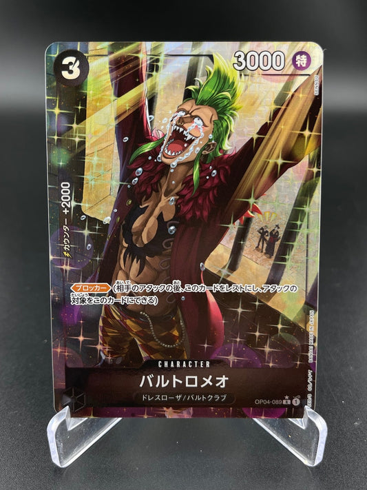 Bartolomeo OP04-089 Alt Art Premium Booster The Best One Piece JAPANESE NM