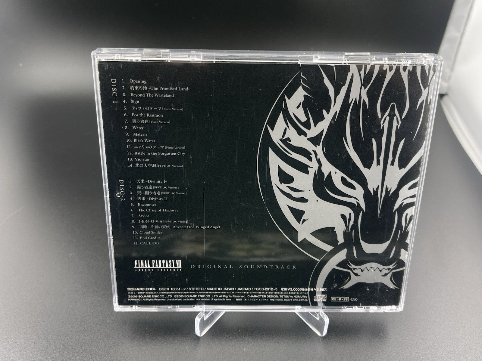 Final Fantasy VII FF 7 Advent Children OST Original Soundtrack Japan 2 CD