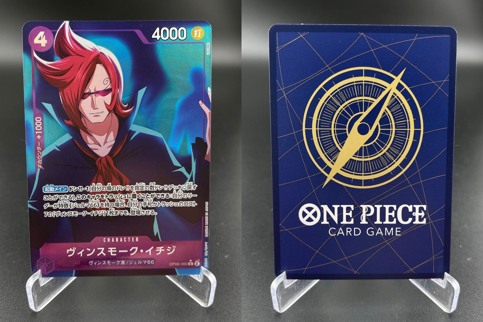 Vinsmoke Ichiji OP06-060 Alt Art Premium Booster The Best One Piece JAPANESE NM