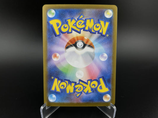 Snivy 087/086 Scarlet & Violet Black Bolt SV11B Pokemon TCG Card NM