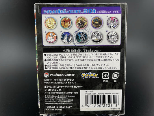 Pokemon Center Limited EX Drawing Murata Yusuke Can Badge Lucario Aura With Box