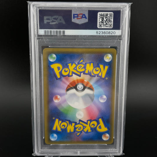 Kartana GX 235/150 Ultra Shiny Gx Pokemon Japanese PSA 8