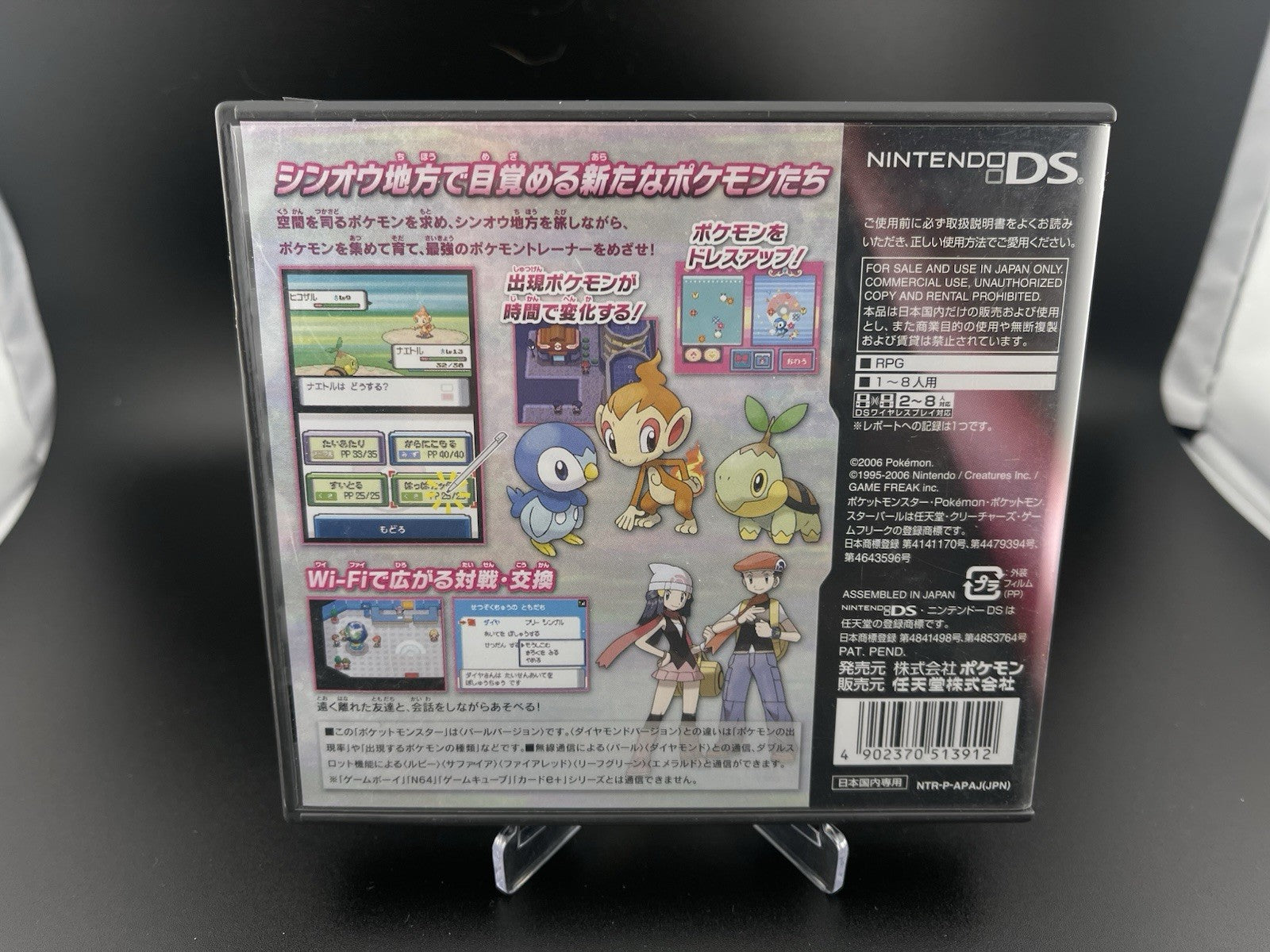 Pokémon Pearl Nintendo DS NDS Game Boxed Japan NTSC-J