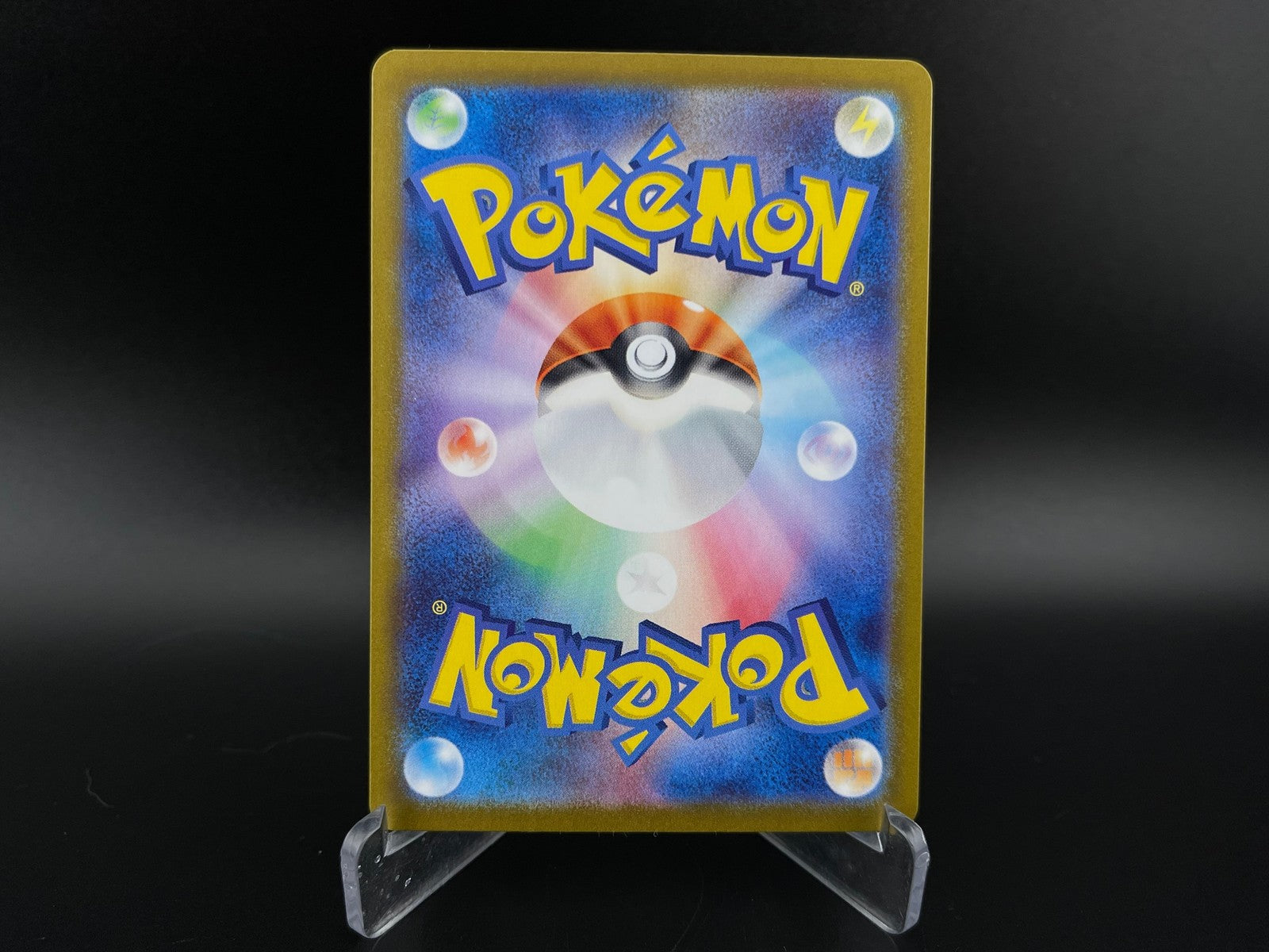 Archaludon 113/102 Art Rare Stellar Miracle Pokemon Japanese NM