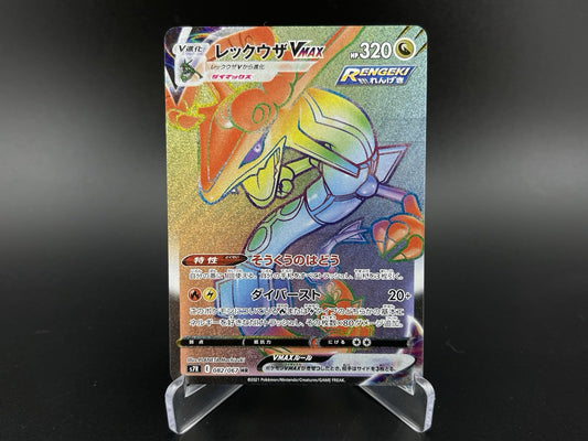 Rayquaza VMAX 082/067 HR Hyper Rainbow S7R Blue Sky Stream Pokemon TCG Japan NM