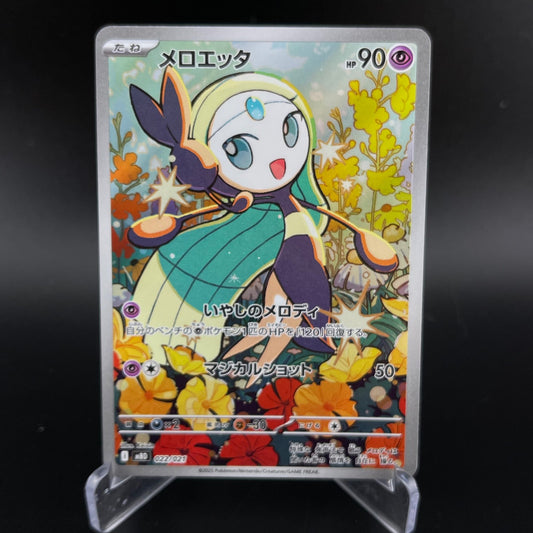 Meloetta 022/021 Holo Art Rare Mega Diancie EX Deck Pokemon Japanese NM