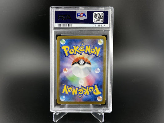 PSA 10 Gem Mint Charizard VSTAR 212/172 VSTAR Universe Japanese Pokemon TCG Card