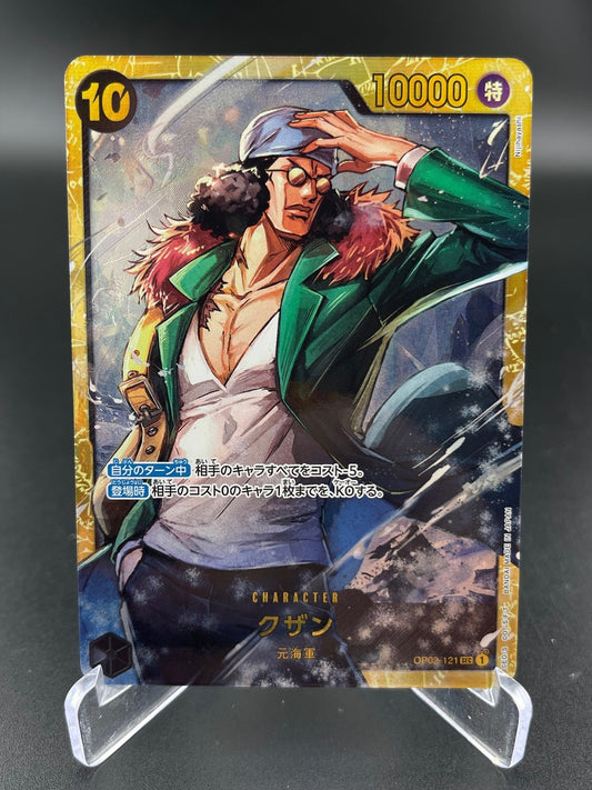 Kuzan (121) OP02-121 Secret Rare Paramount War One Piece JAPANESE NM