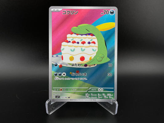 Gulpin 112/102 Art Rare Stellar Miracle Pokemon Japanese NM