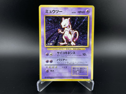Mewtwo No. 150 Holo Rare Base Set 1996 Japanese Pokemon TCG Card LP