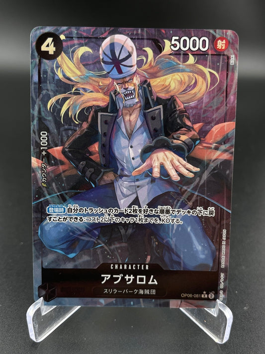 Absalom (Alternate Art) OP06-081 Rare Wings of the Captain One Piece JAPANESE NM