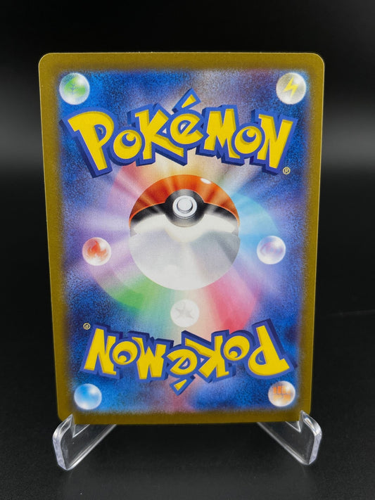 Flareon 021/187 Pokeball Terastal Festival Pokemon Japanese NM