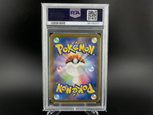 PSA 10 Charizard ex 331/190 SSR Shiny Treasures SV4a Japanese Pokemon TCG