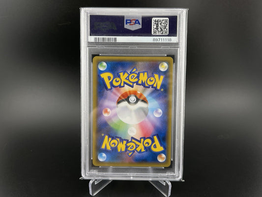 PSA 10 Charizard GX 007/024 SMP2 Detective Pikachu Movie Japanese Pokemon TCG
