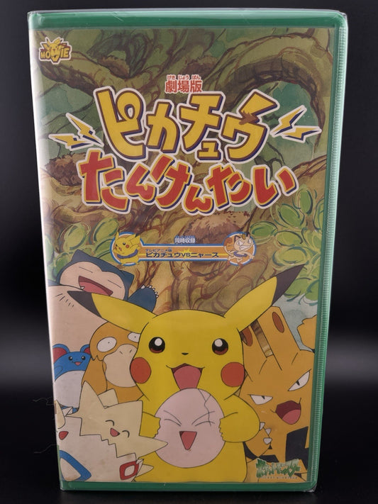 Pokemon Pikachu's Rescue Adventure VHS Video Tape 1999 Japanese