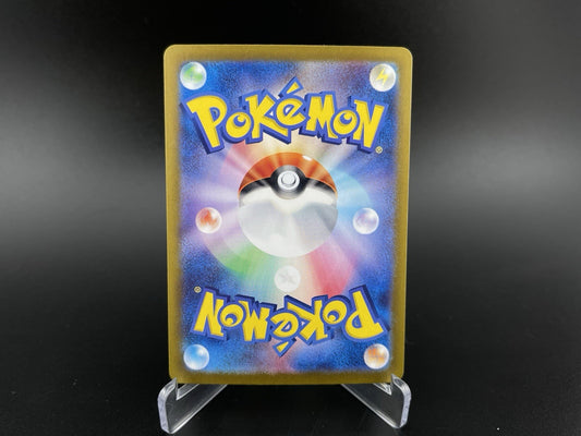 Ceruledge ex SAR 203/187 Terastal Festival SV8a Pokemon TCG Card Japanese NM
