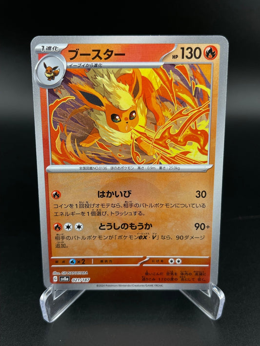 Flareon 021/187 Pokeball Terastal Festival Pokemon Japanese NM