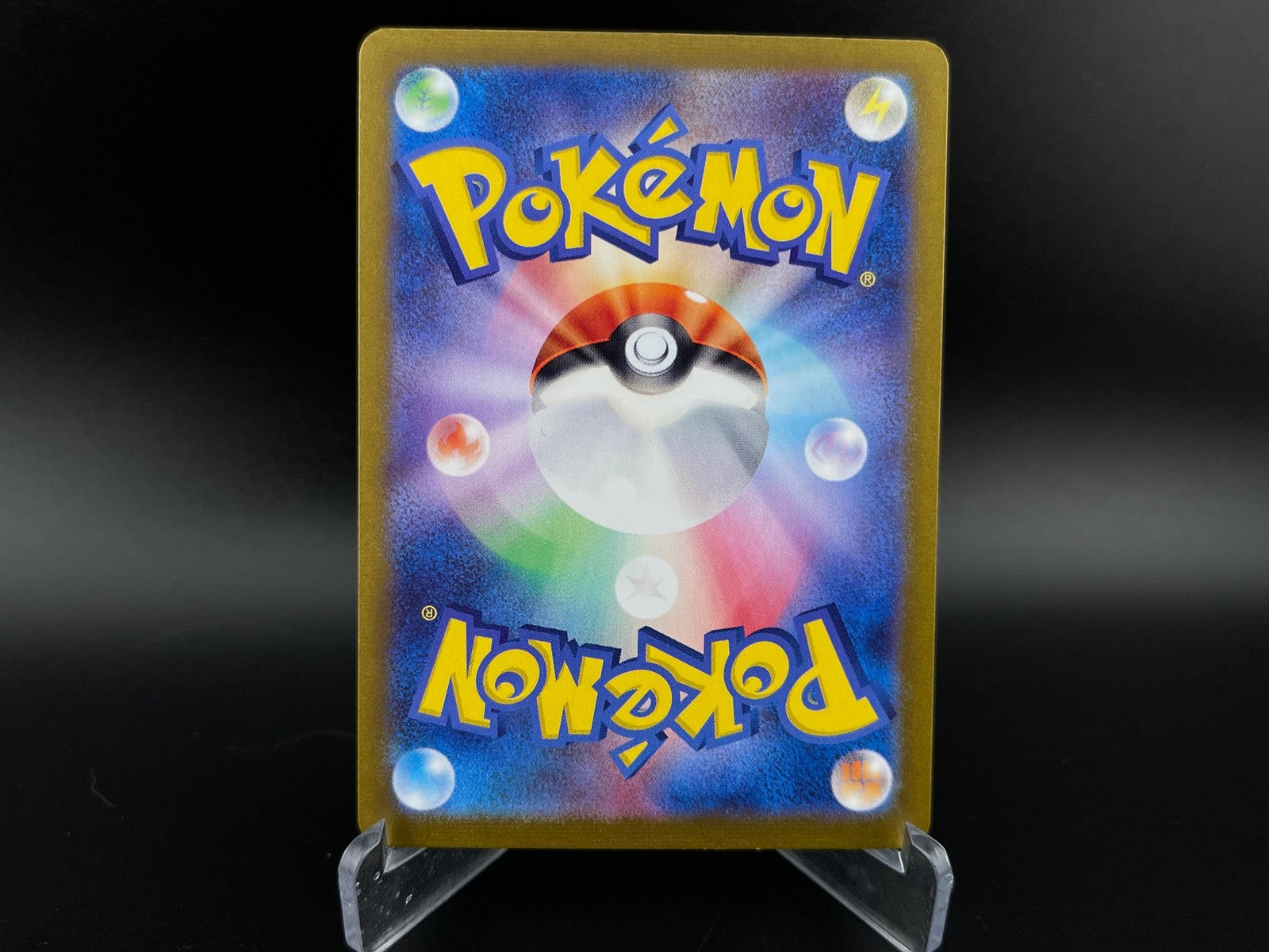 Gulpin 112/102 Art Rare Stellar Miracle Pokemon Japanese NM