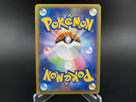 Klefki 057/XY-P Promo 2014 XY Diancie Movie Promo Holo Pokemon Card Japanese NM